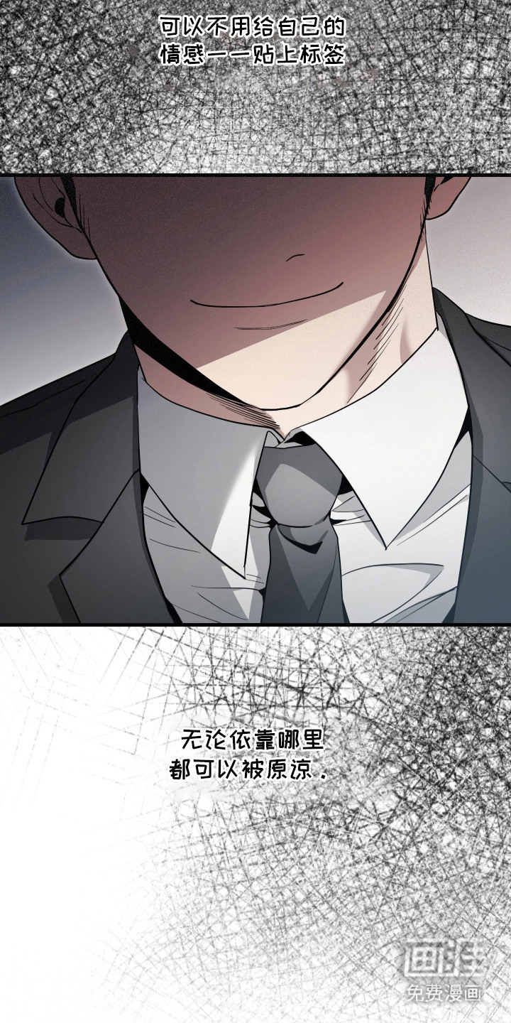 第16话21