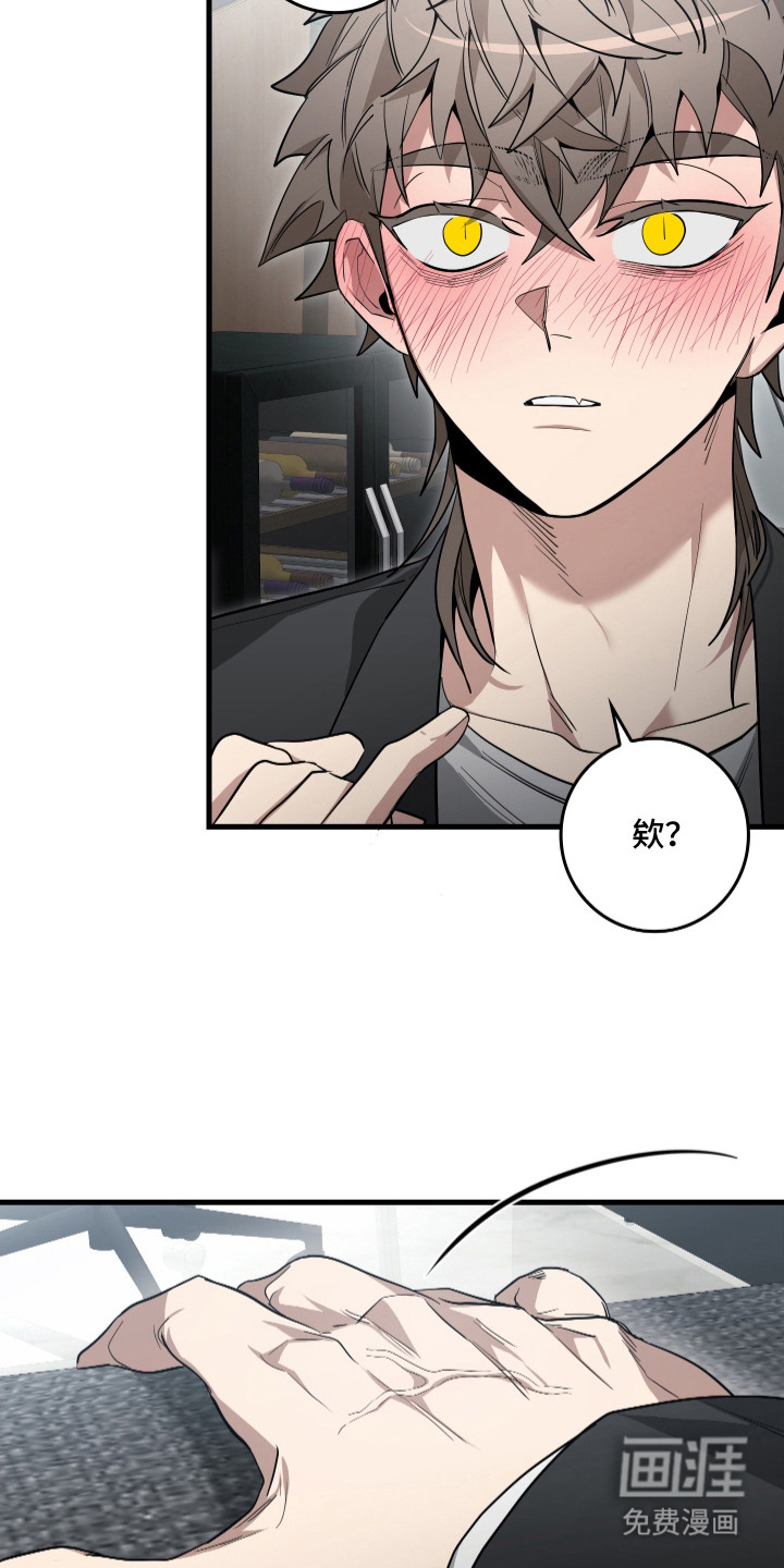 第16话9