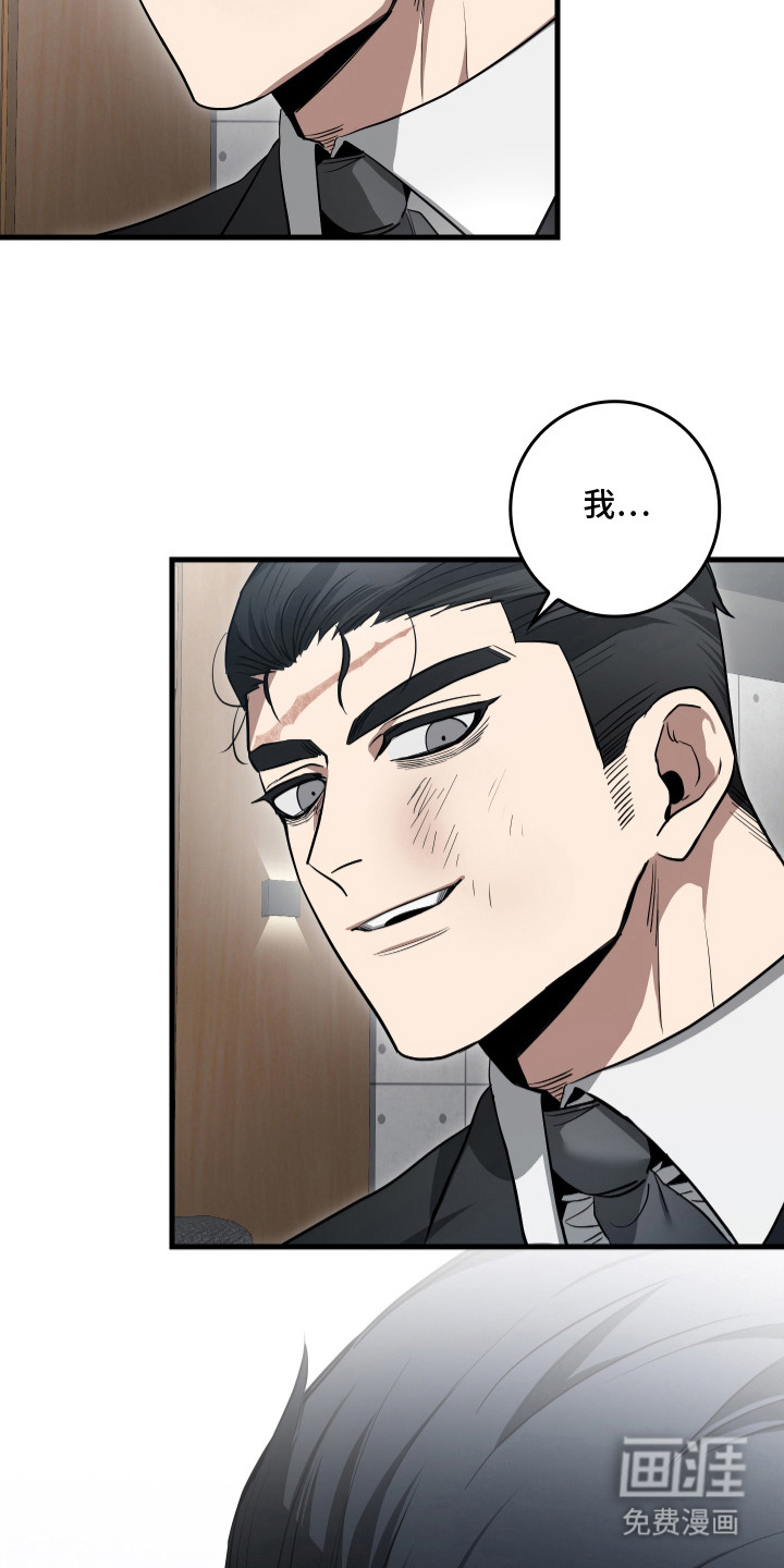 第16话16