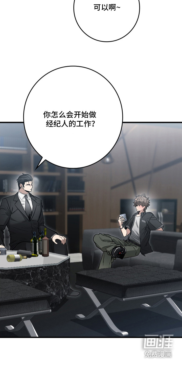 第16话2