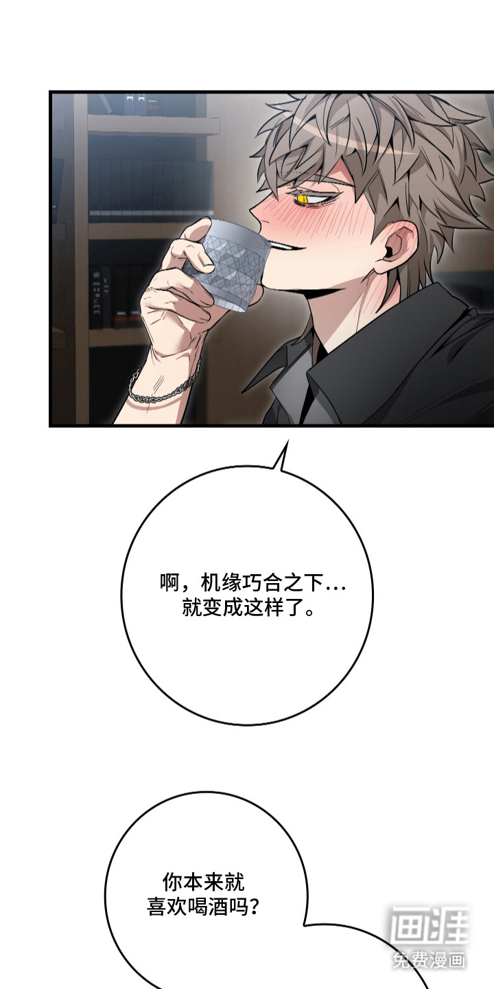 第16话3