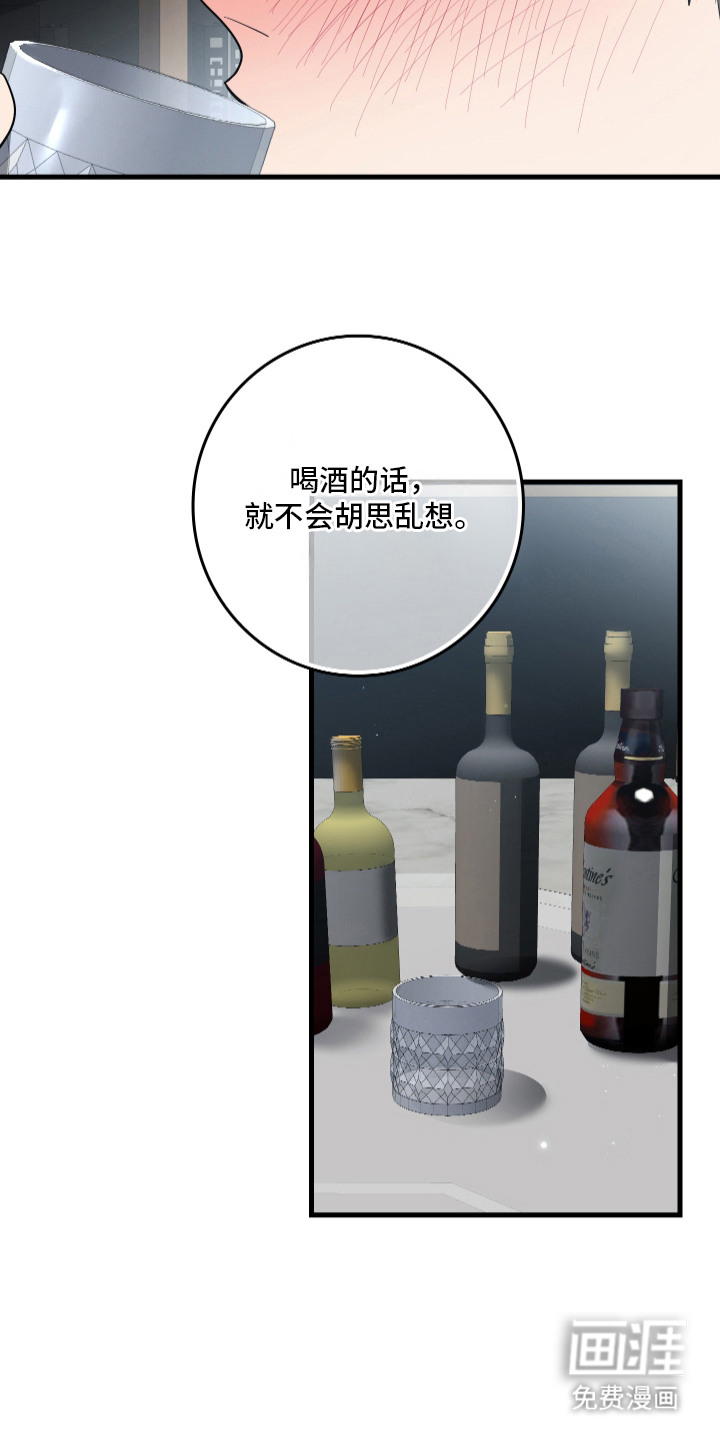 第16话5
