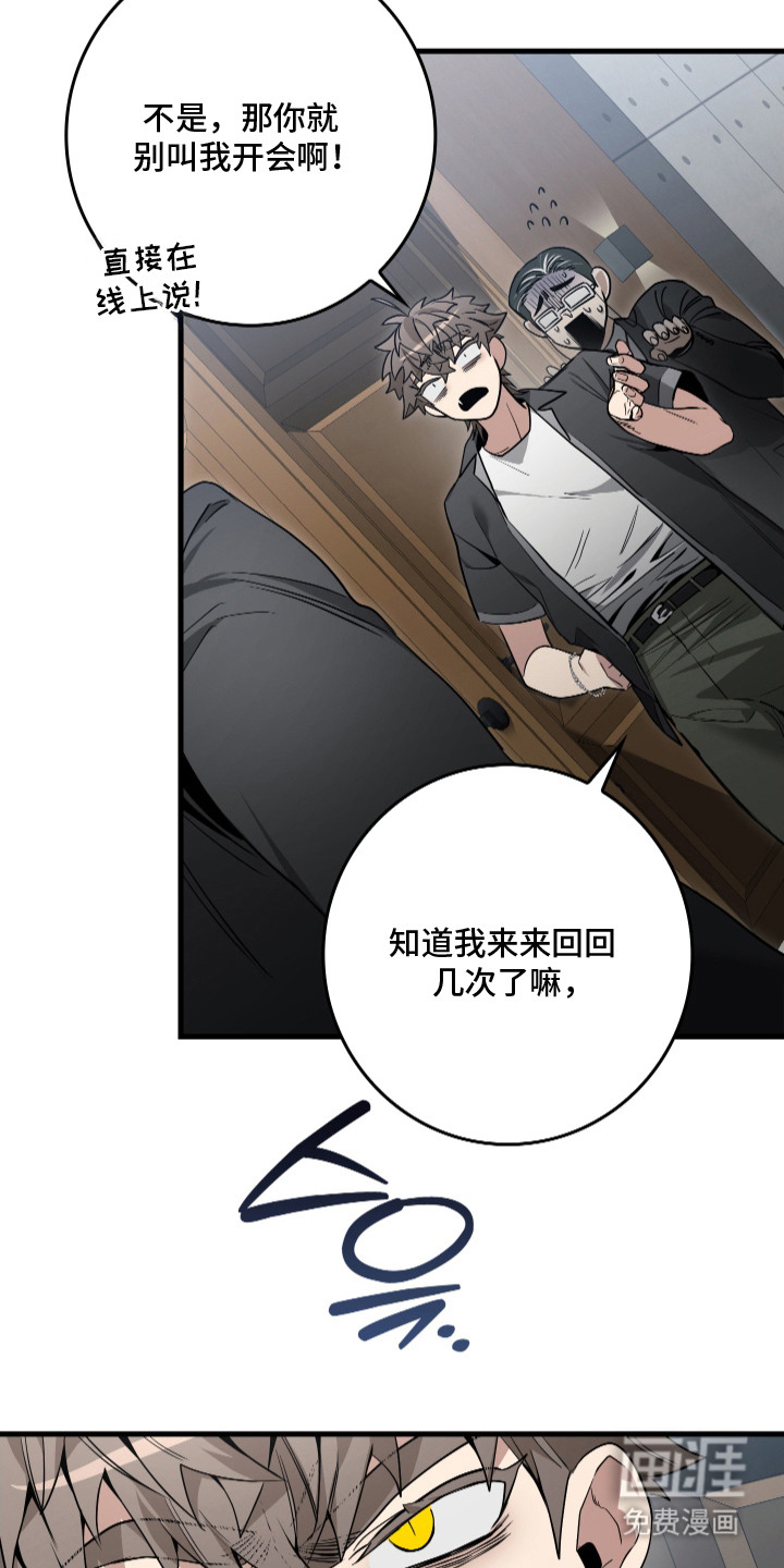 第15话7