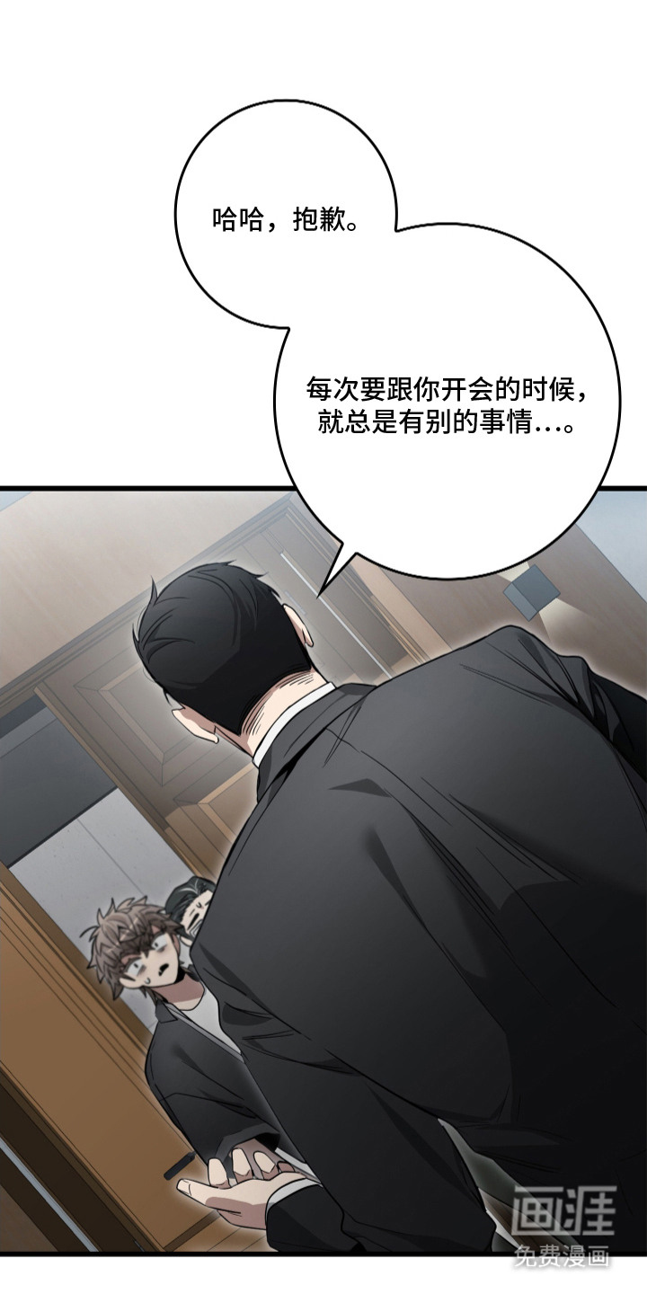 第15话5