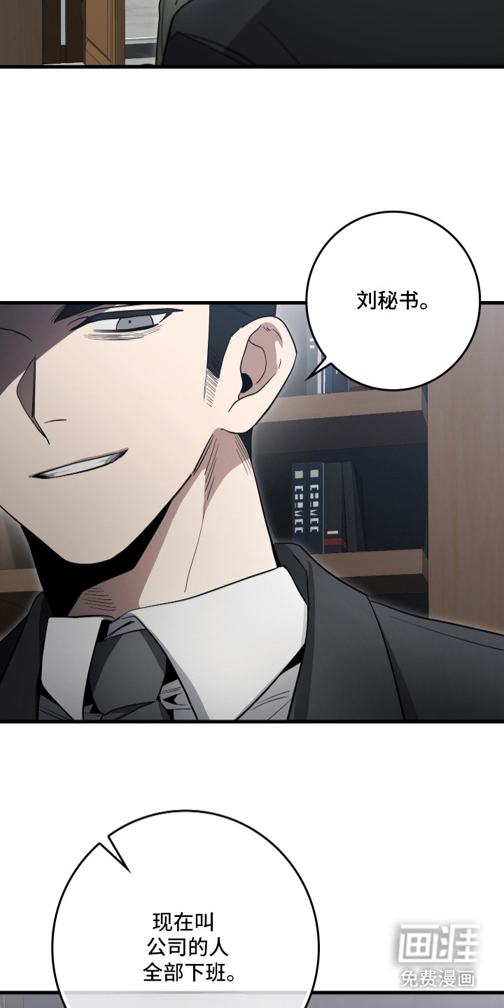 第15话19