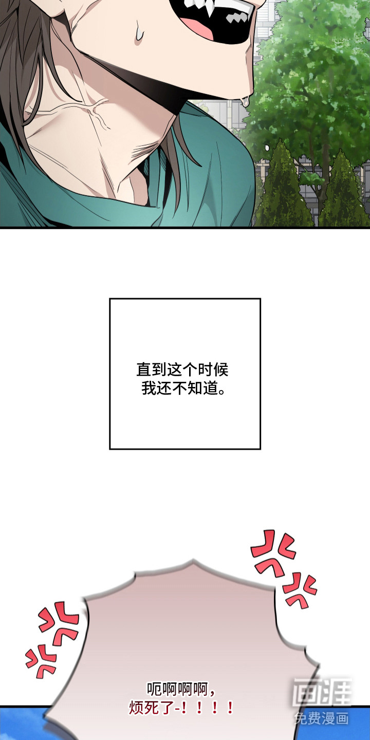 第14话8