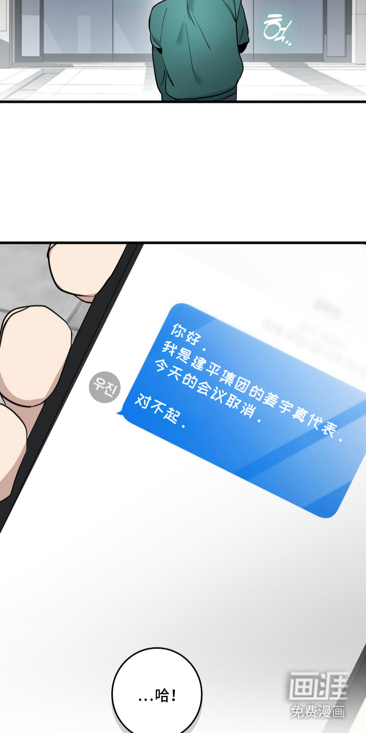第14话6