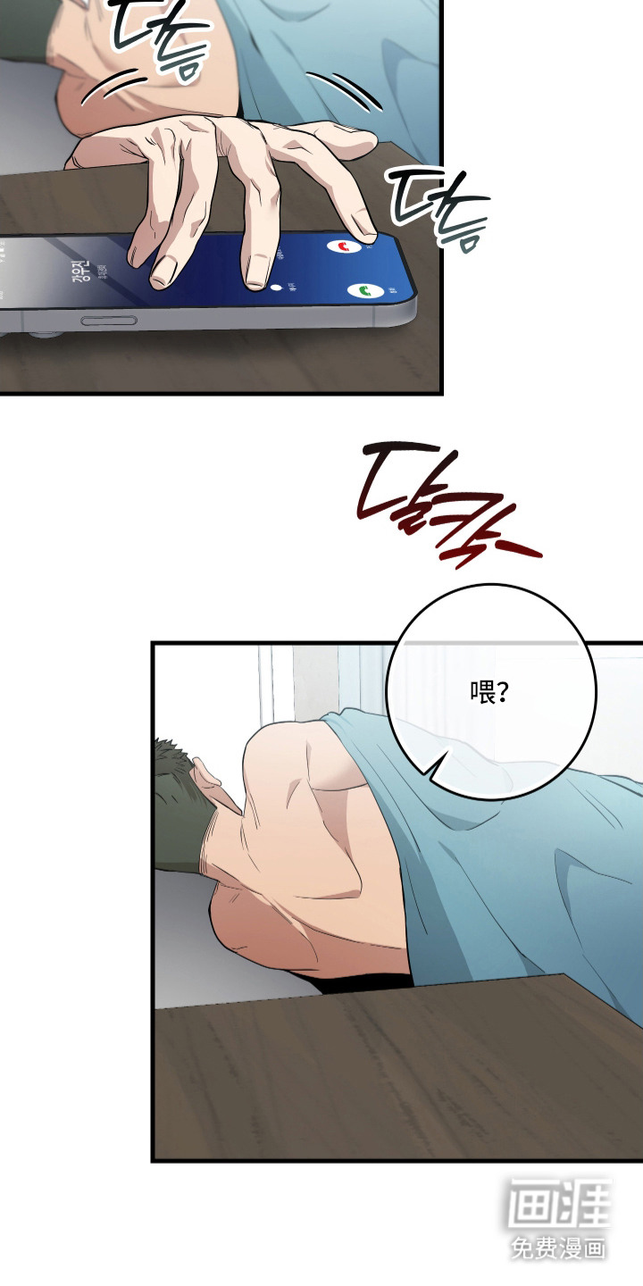 第14话3