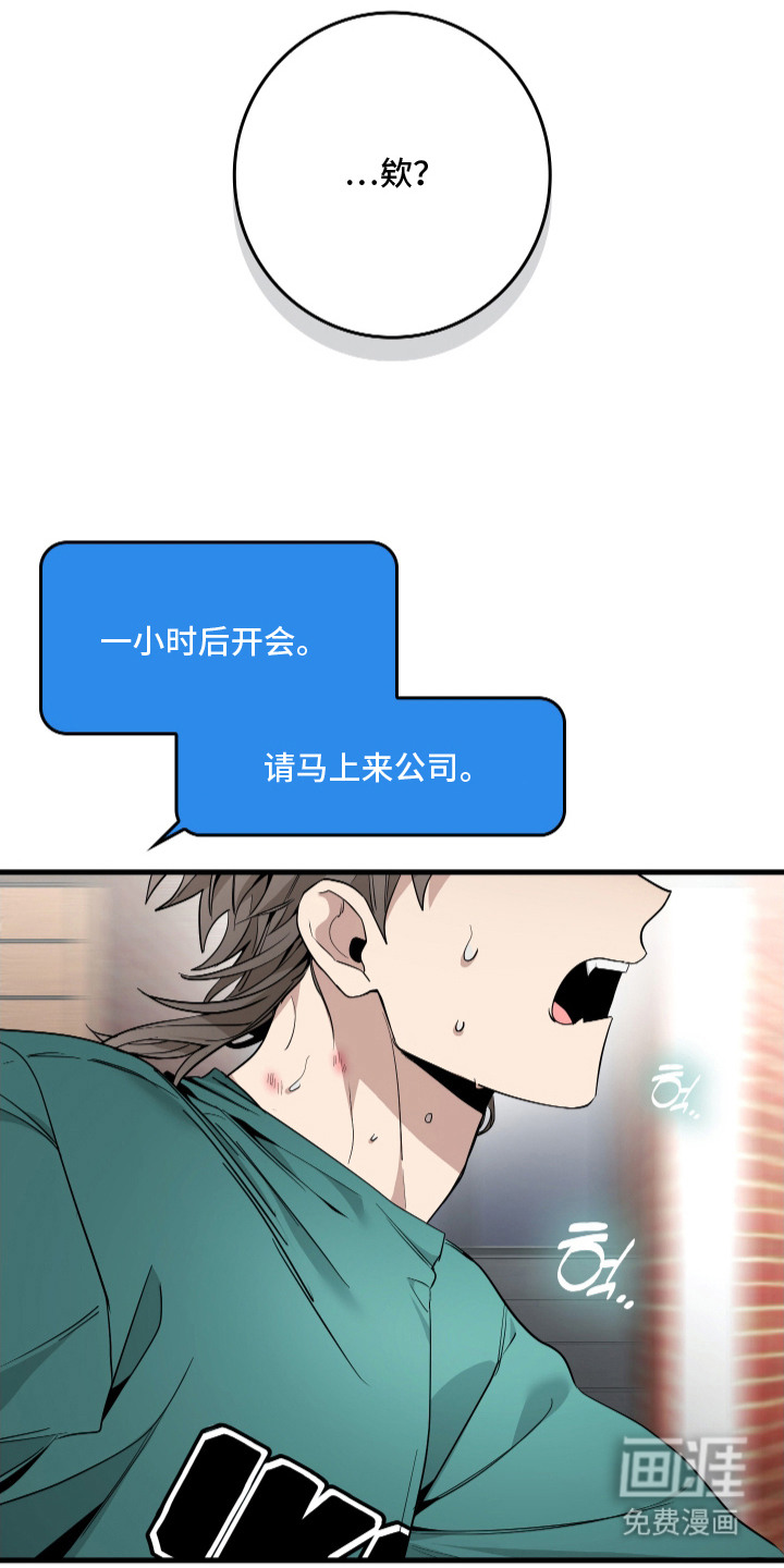第14话4