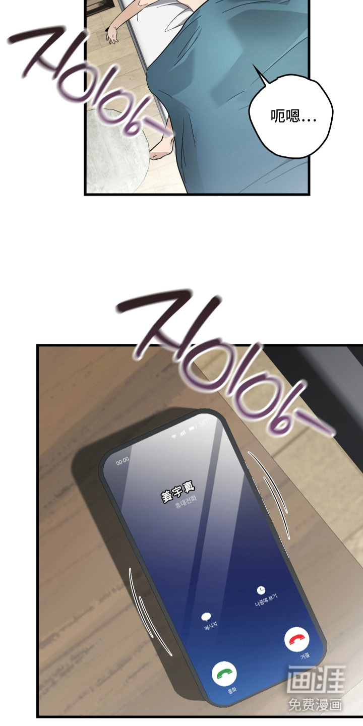 第14话1