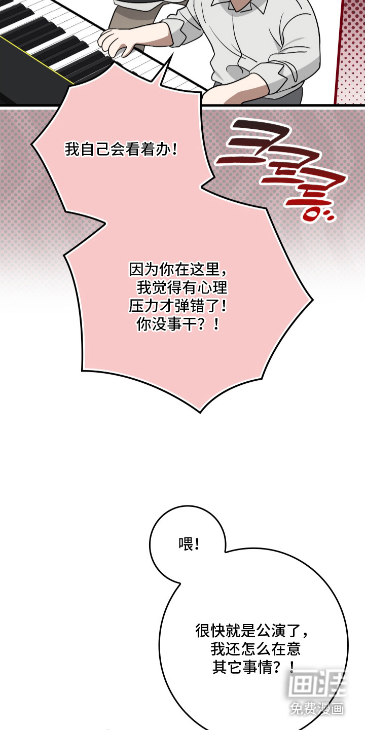 第13话5