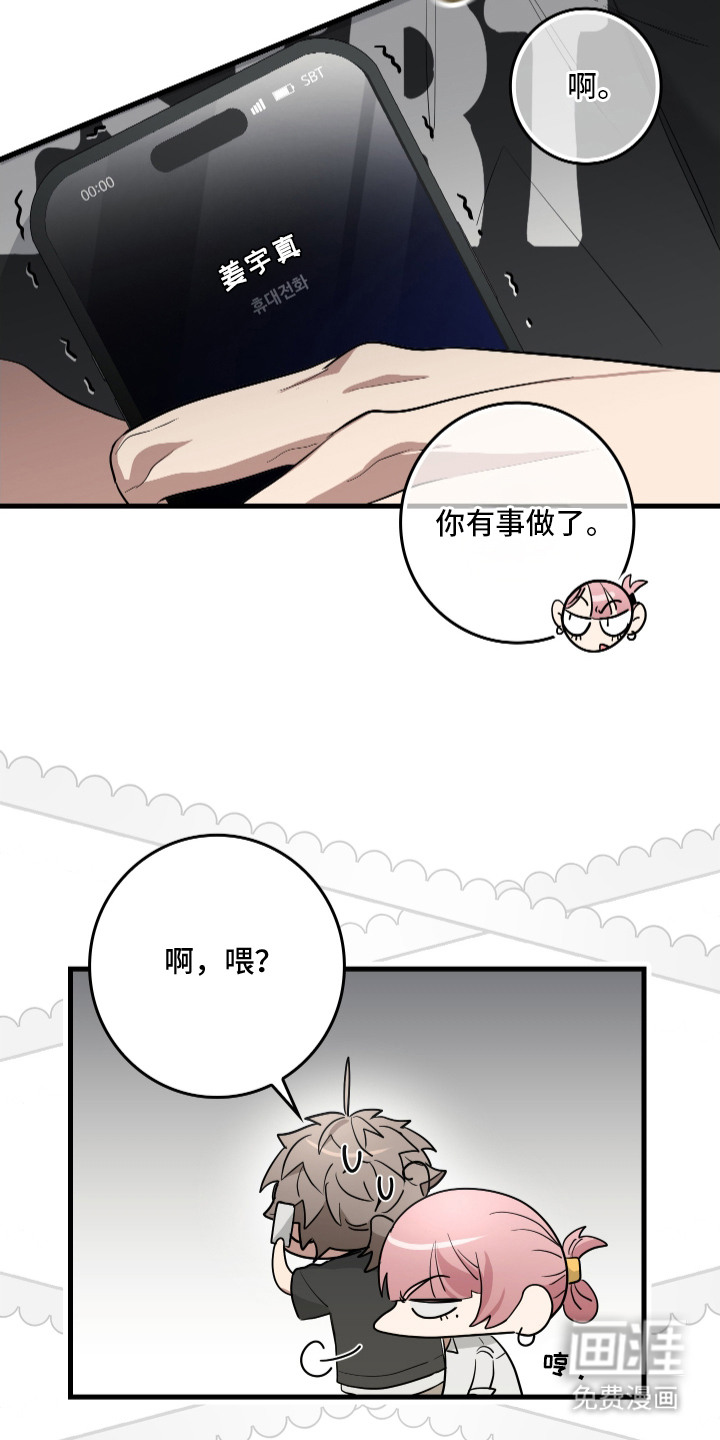 第13话7