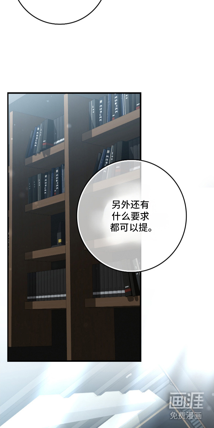 第12话16