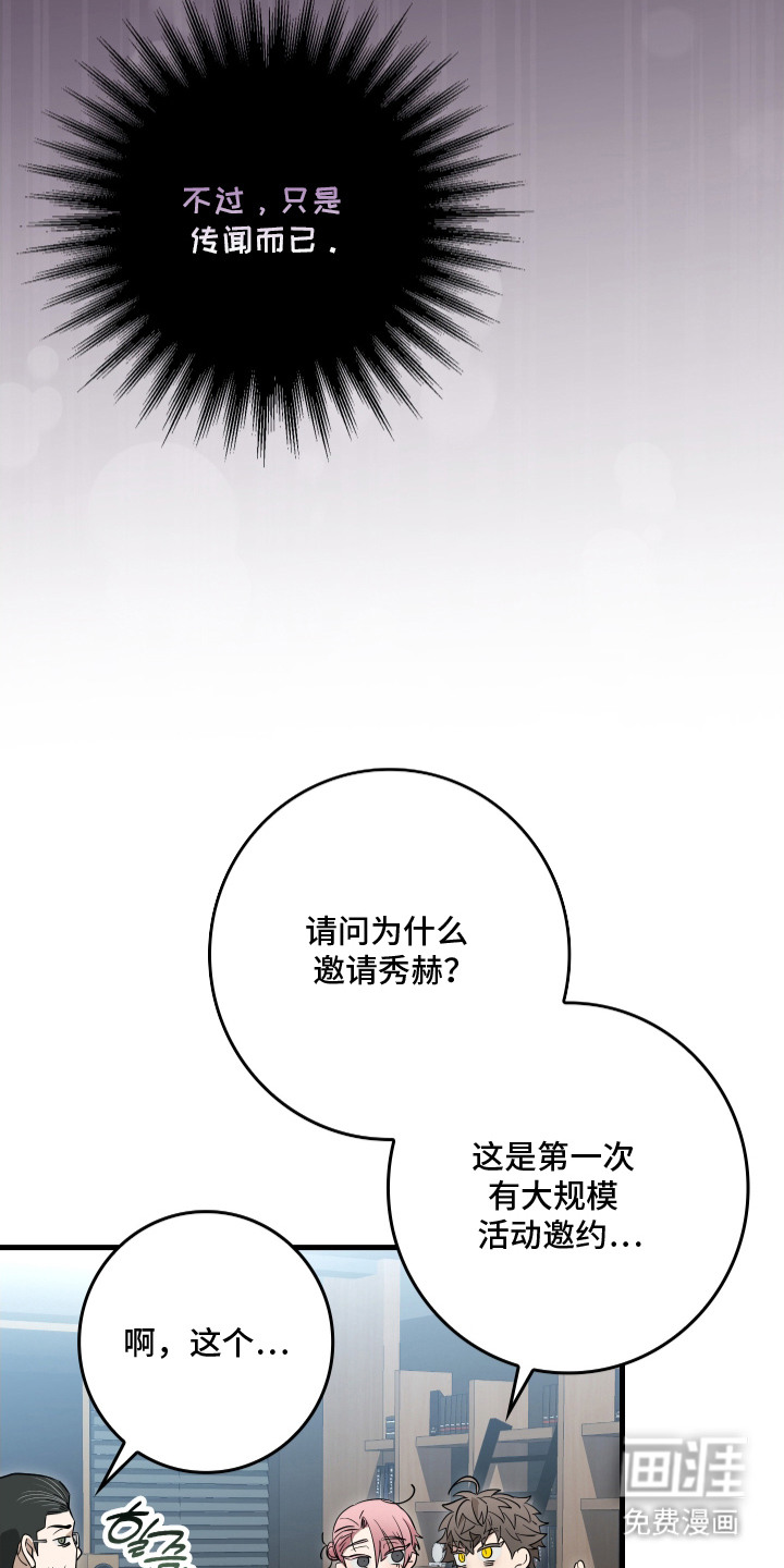 第12话1