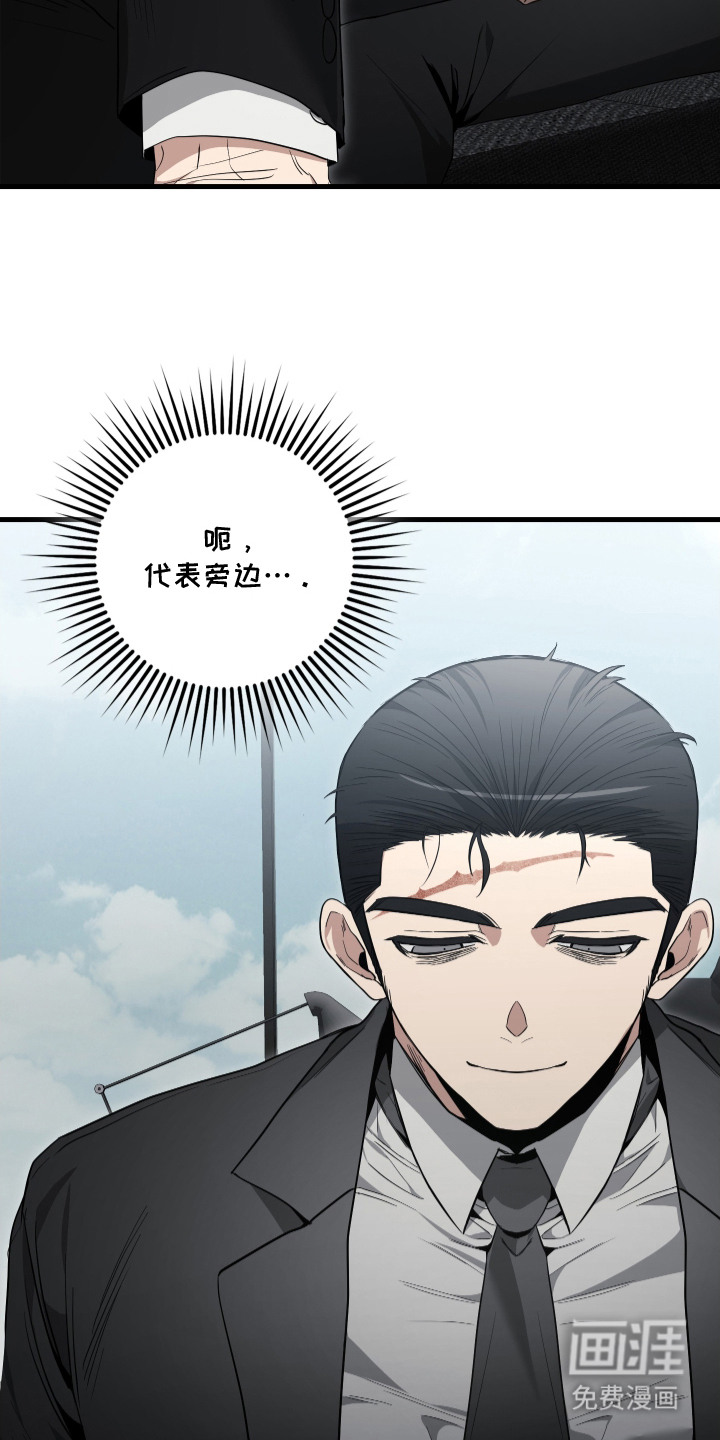 第11话12