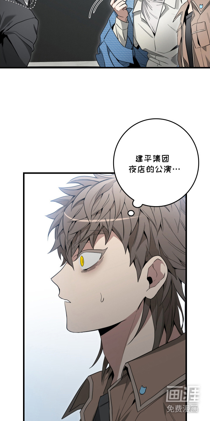 第11话21