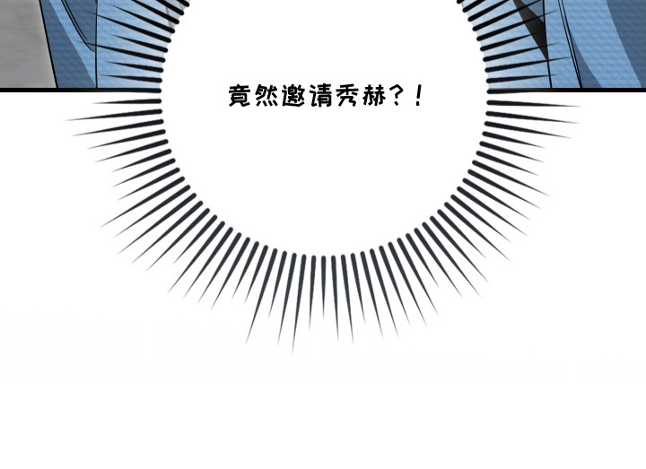 第11话24