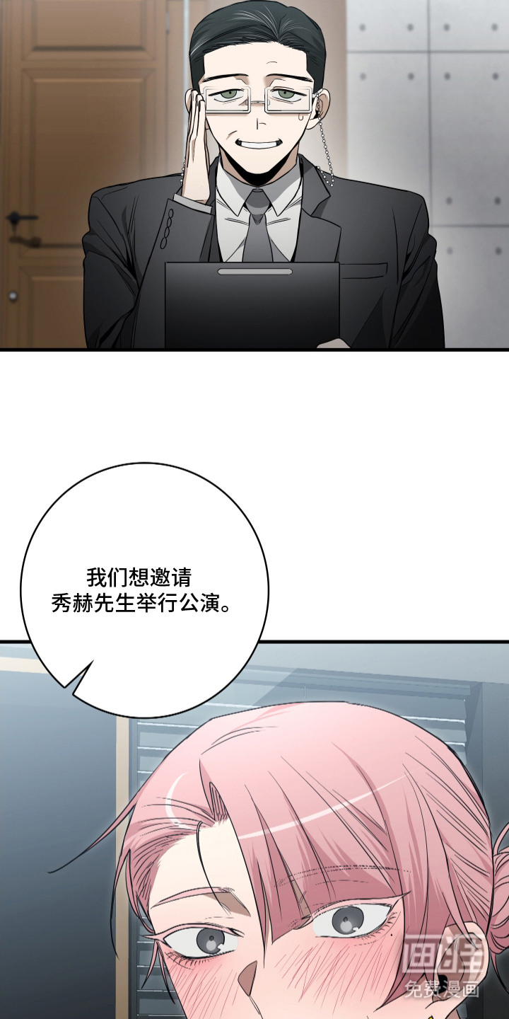 第11话19