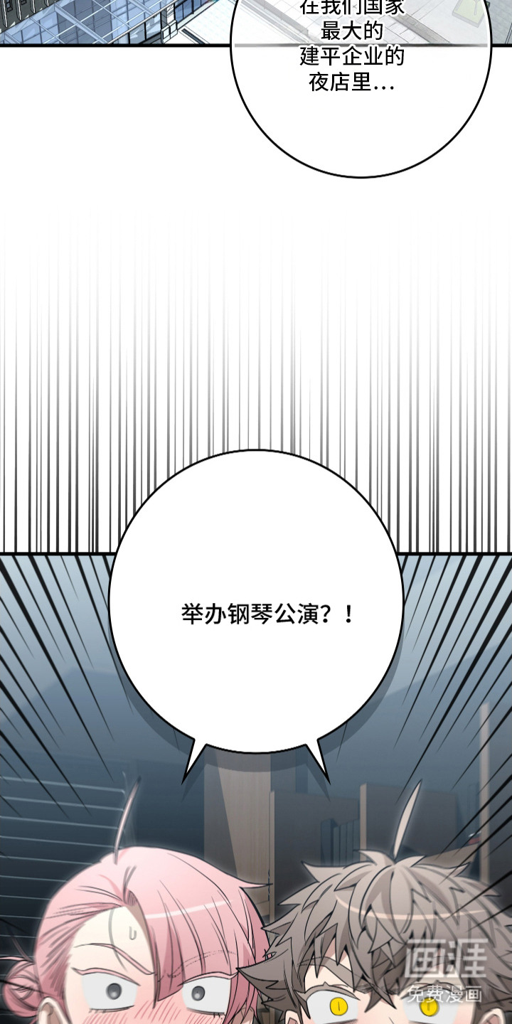 第11话17