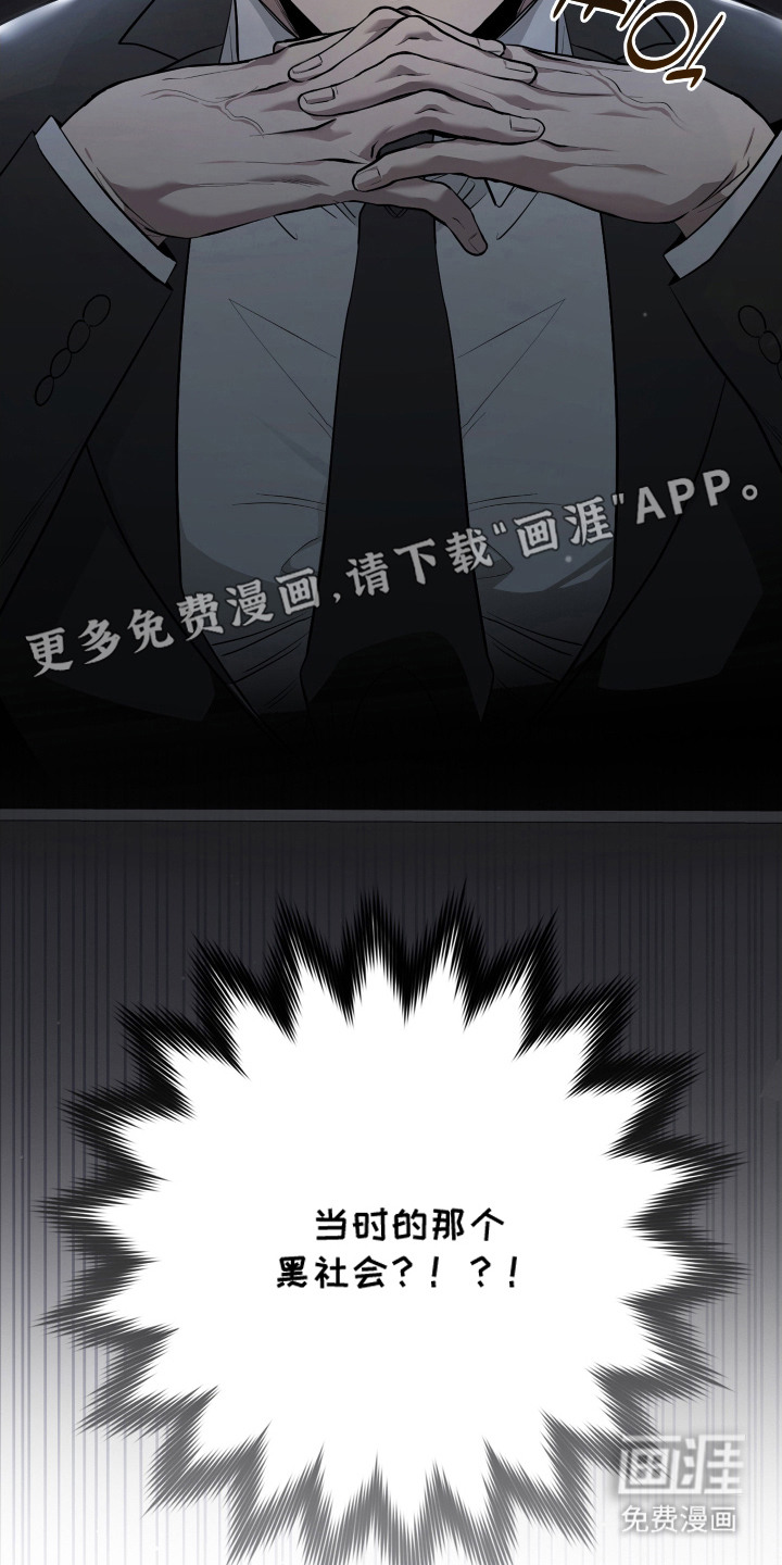 第10话29
