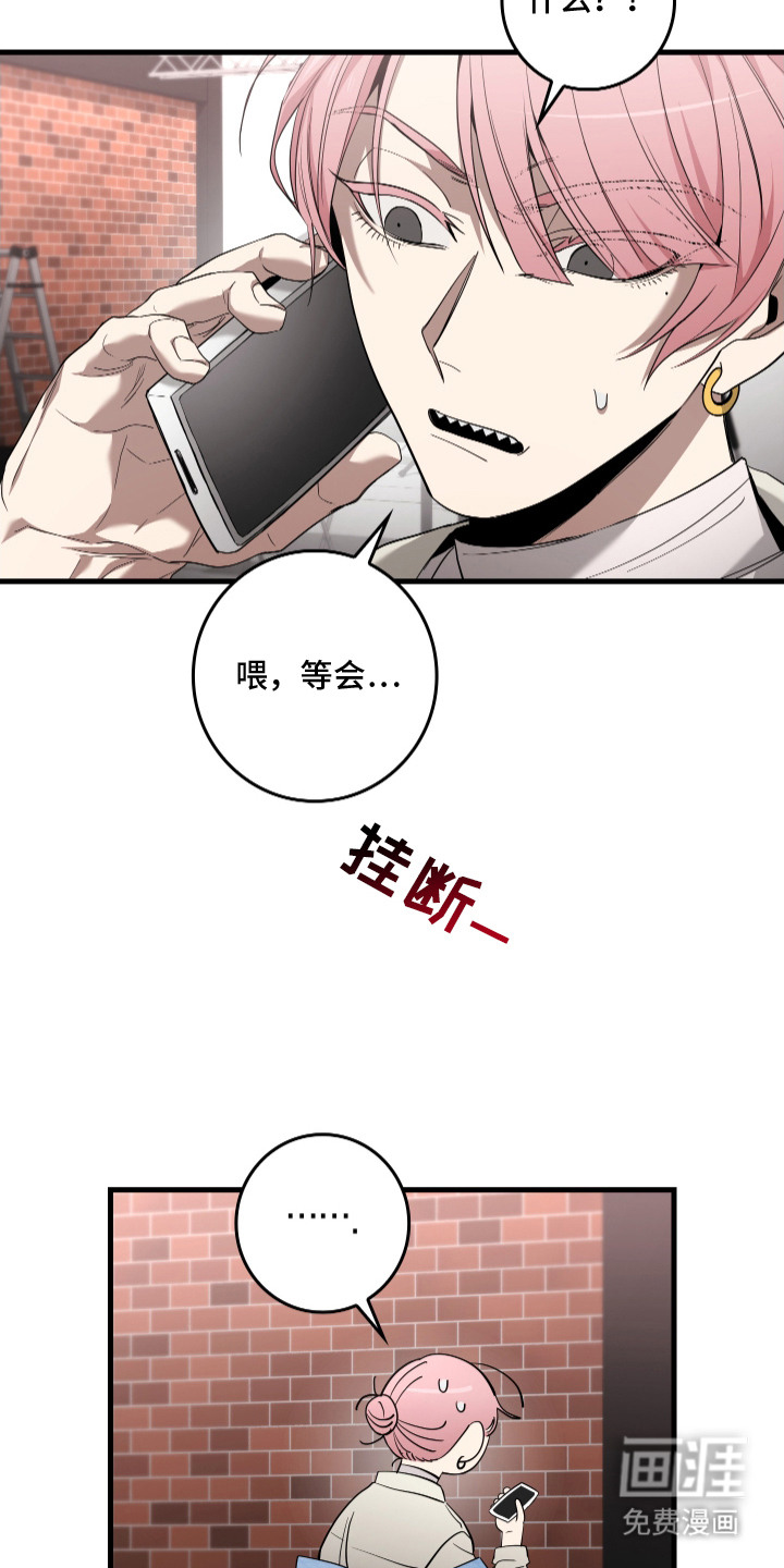 第10话7