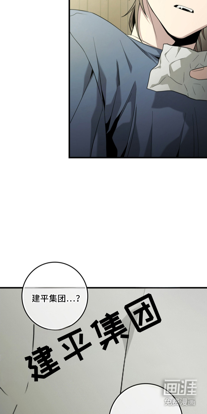 第9话10