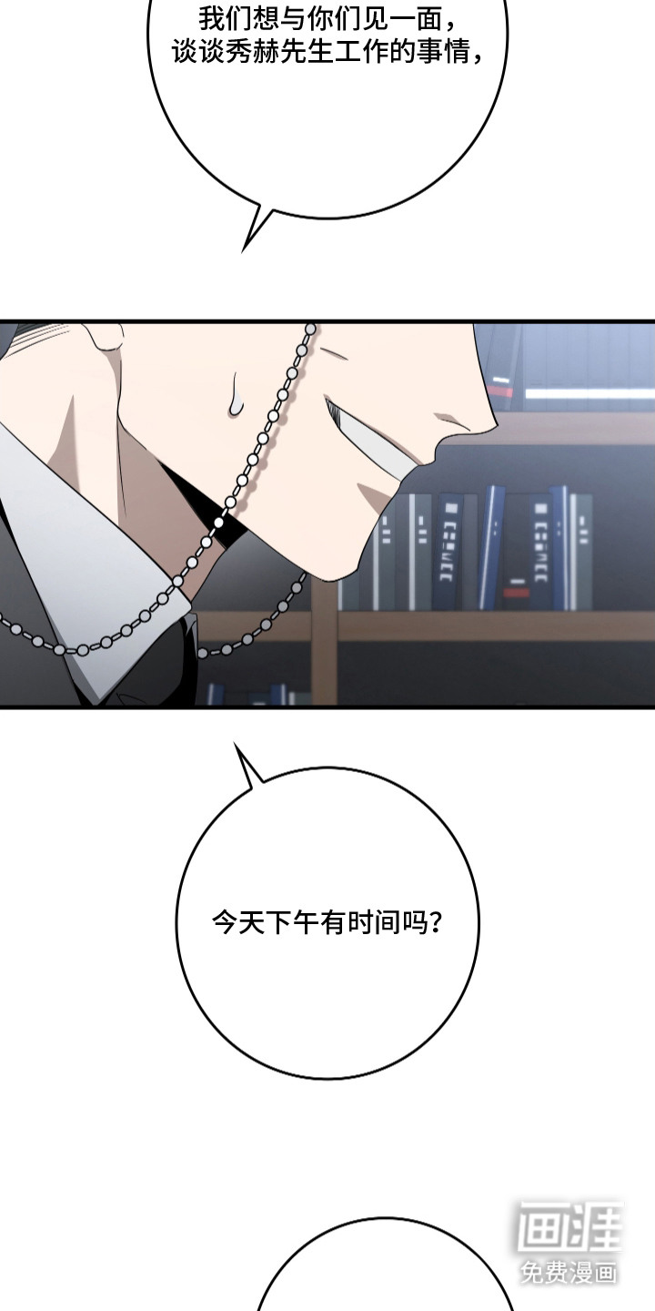 第9话17