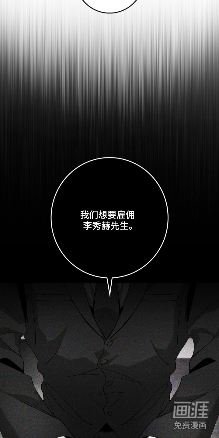 第9话8