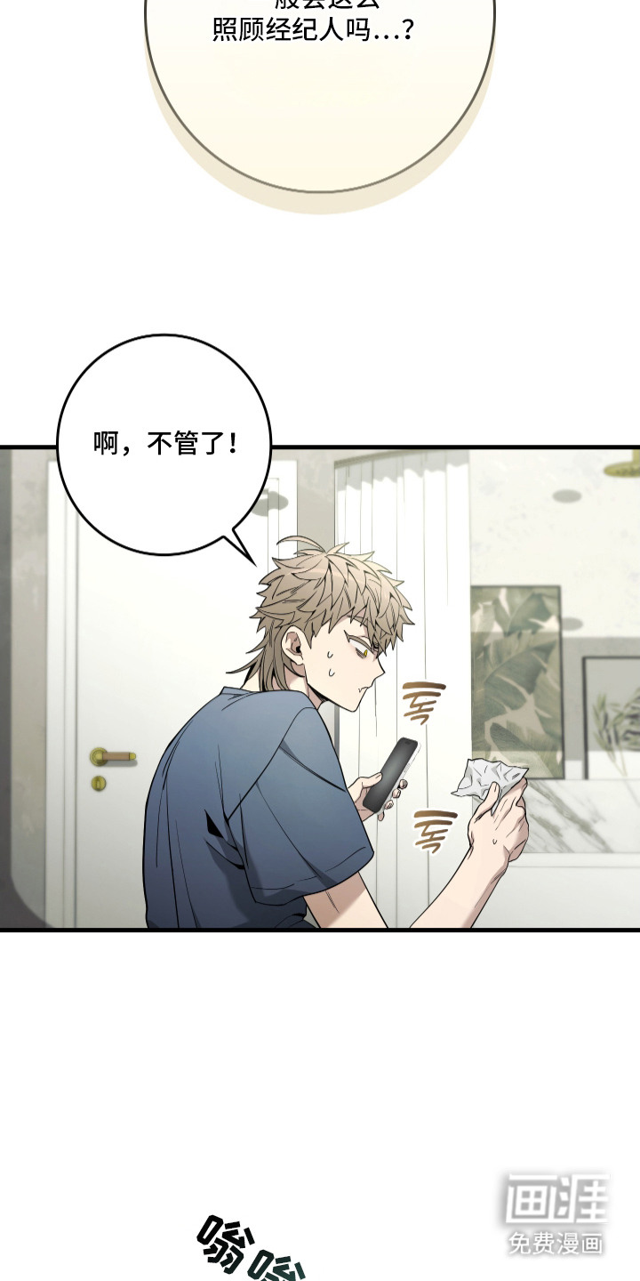 第9话13