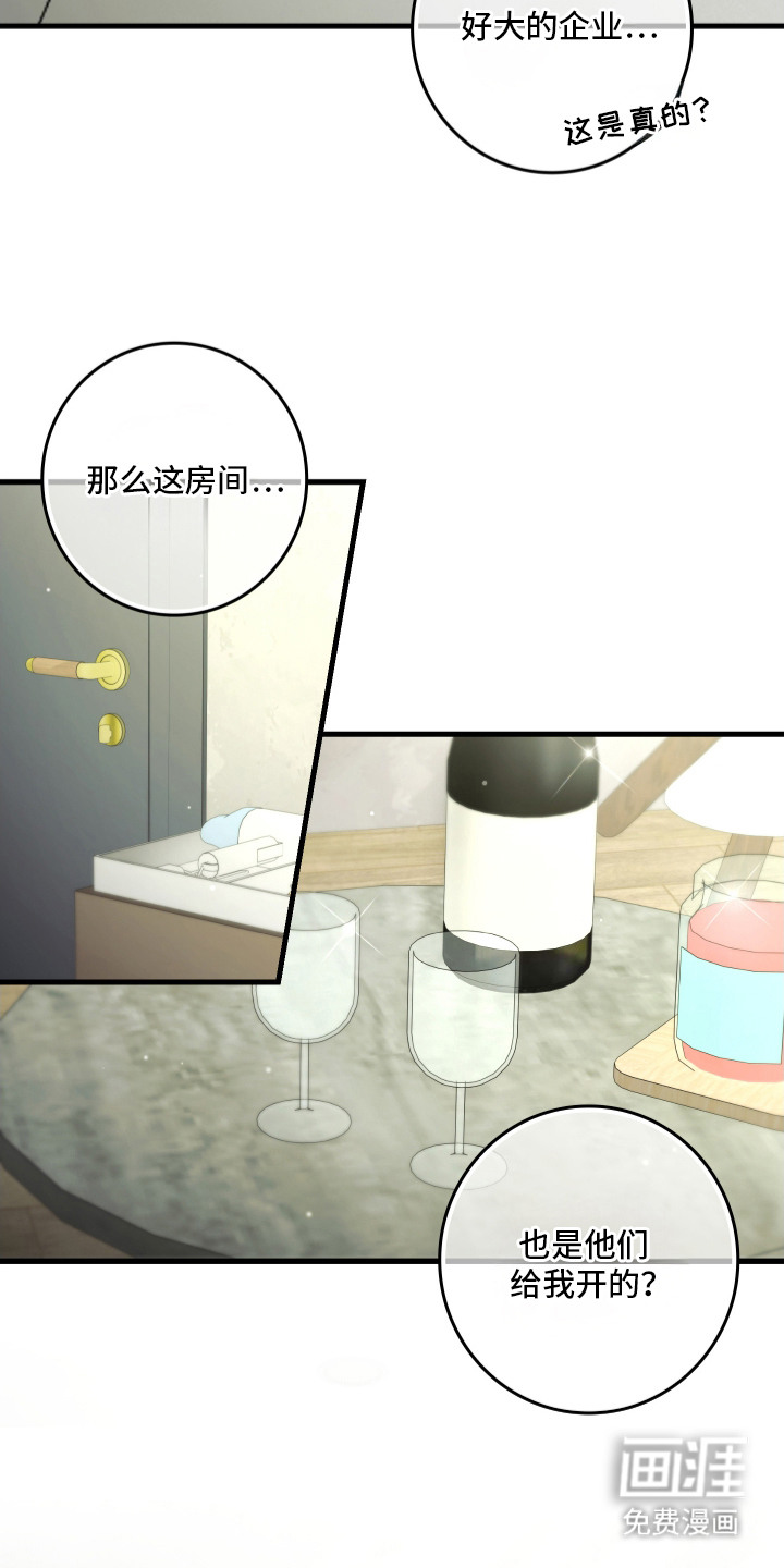 第9话11