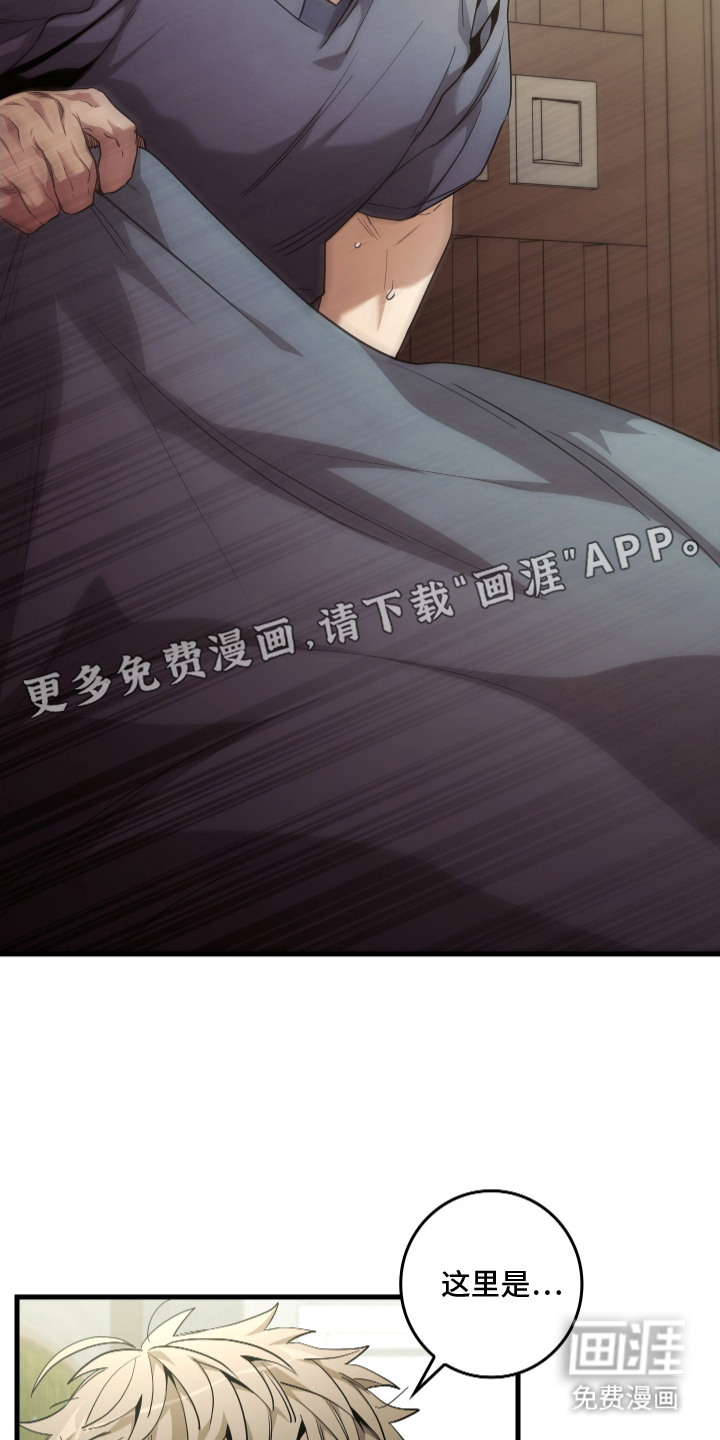 第9话4