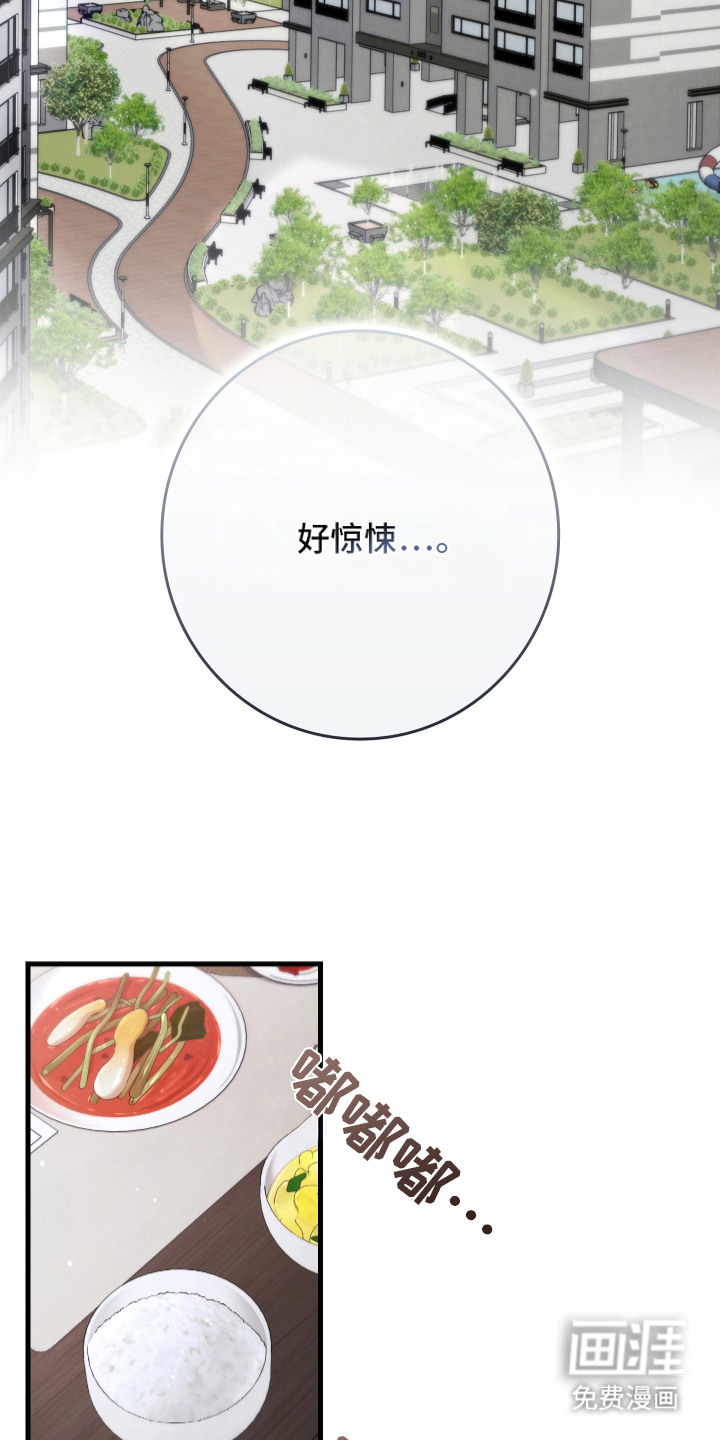 第7话15