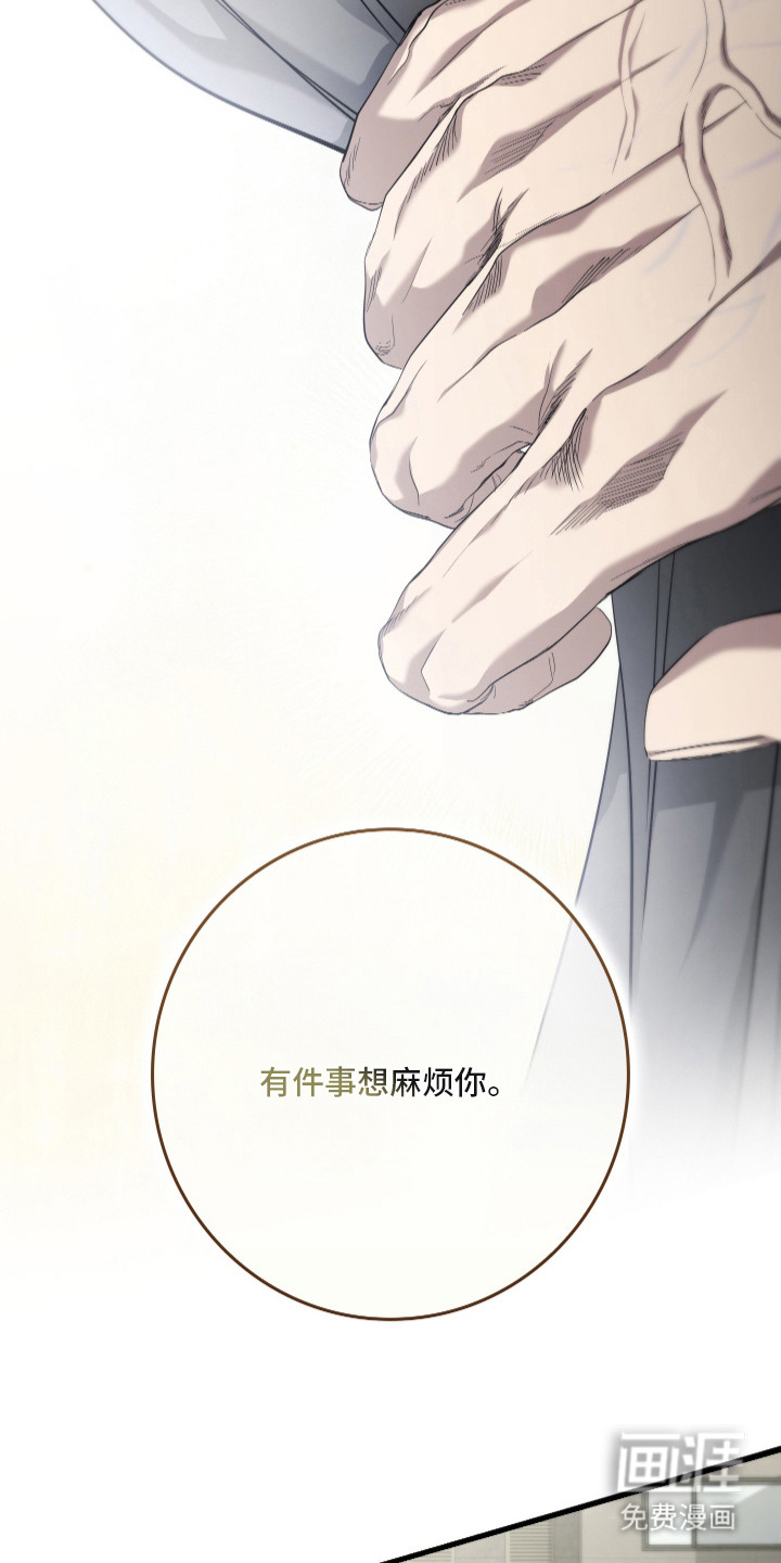 第7话19