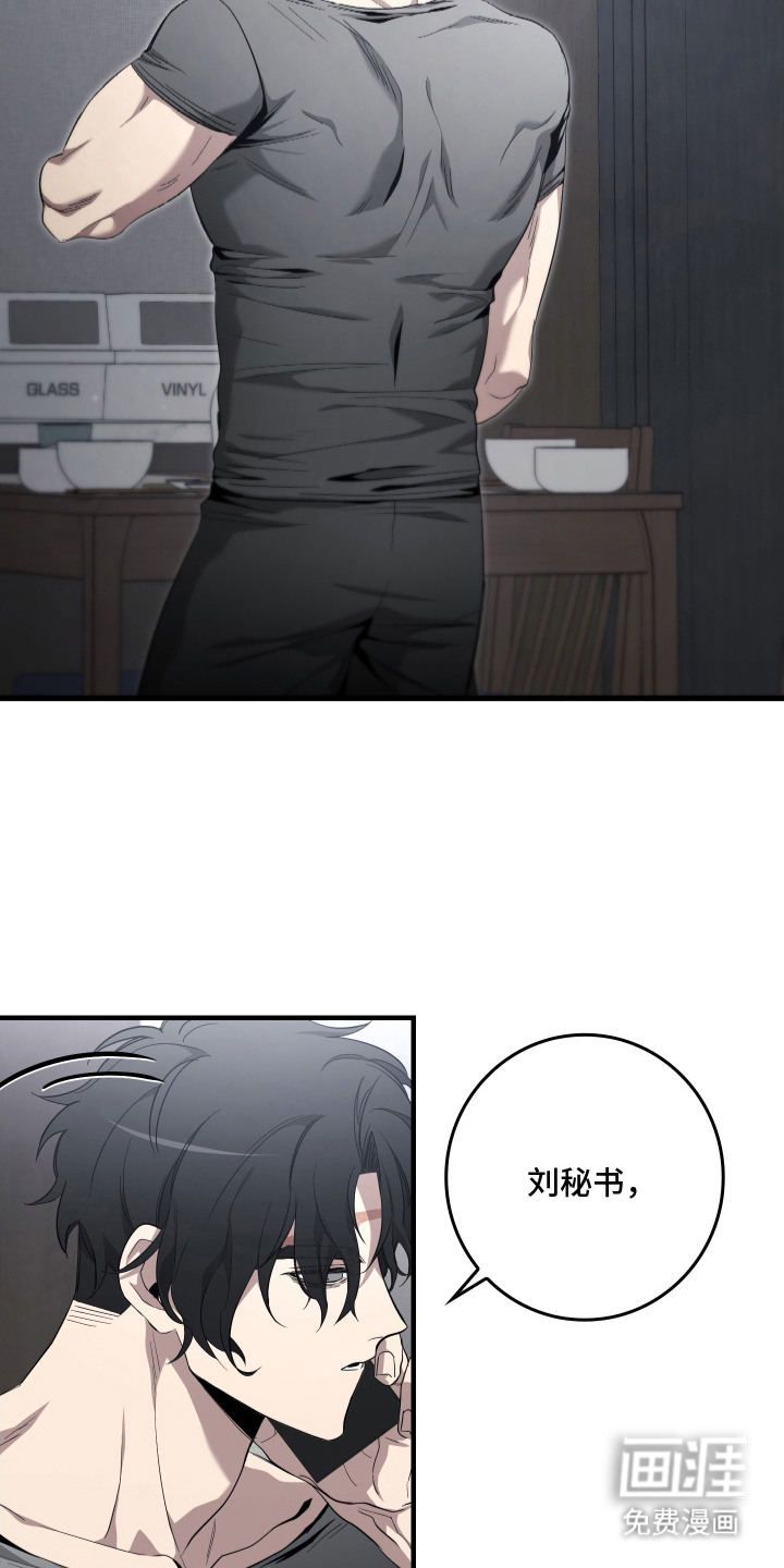 第7话17