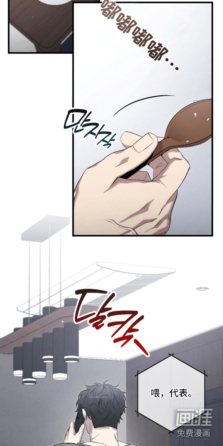 第7话16