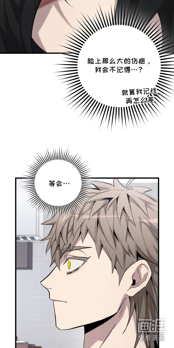 第6话8