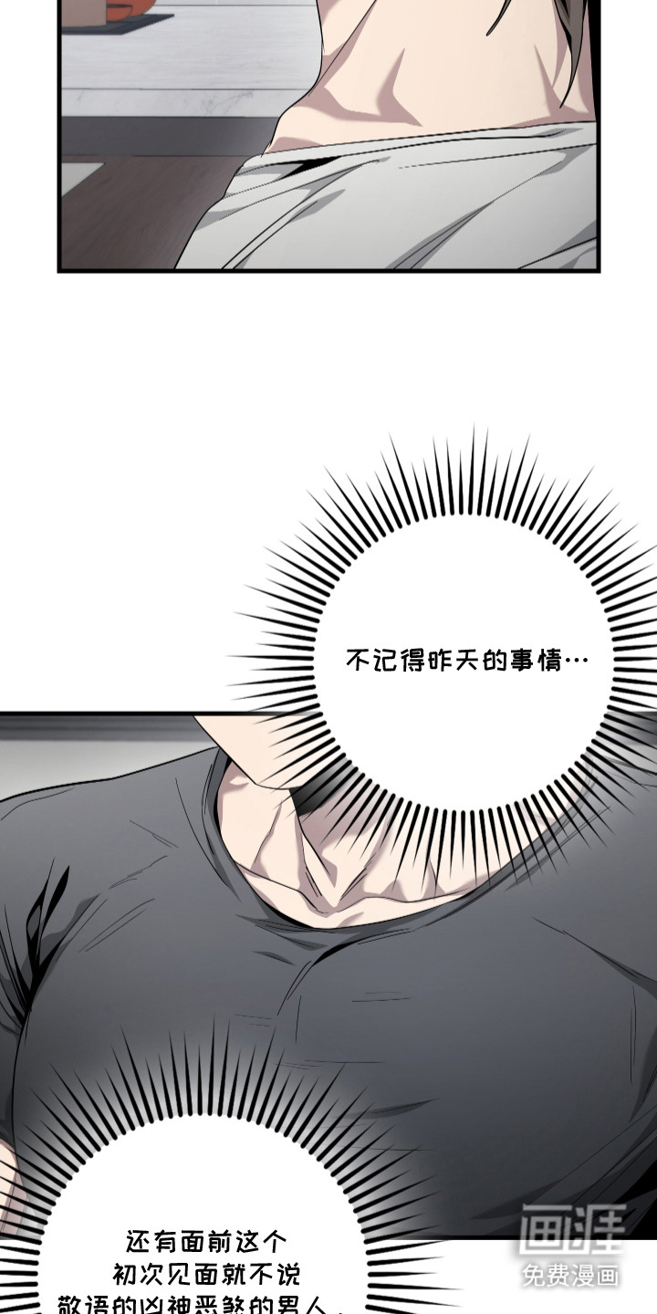 第6话9
