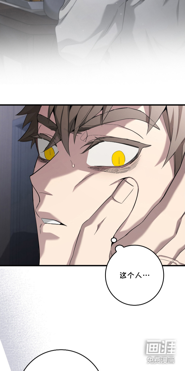 第6话20