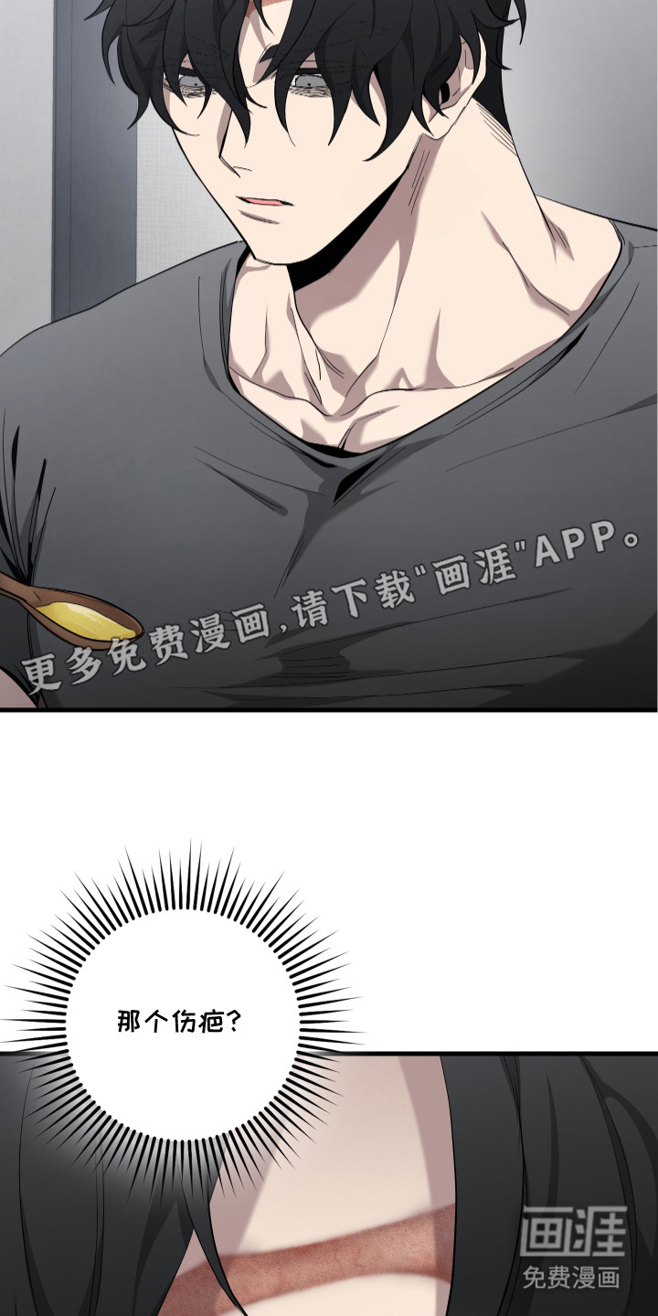 第6话7