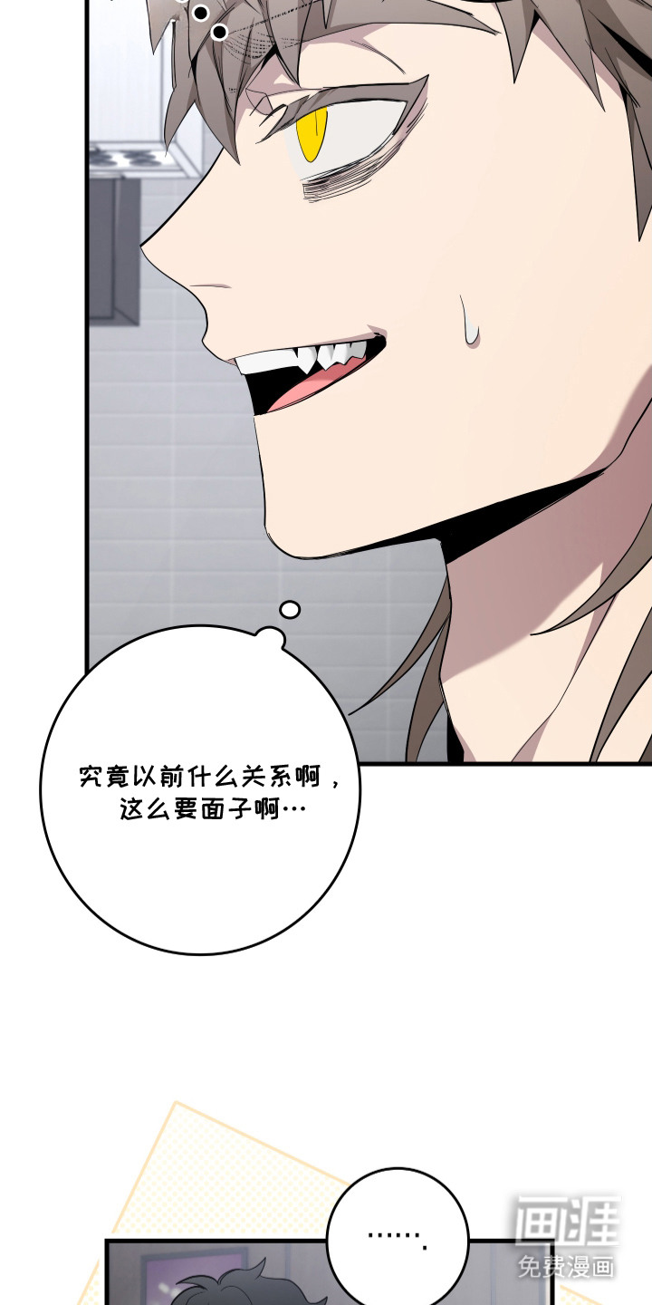 第6话5