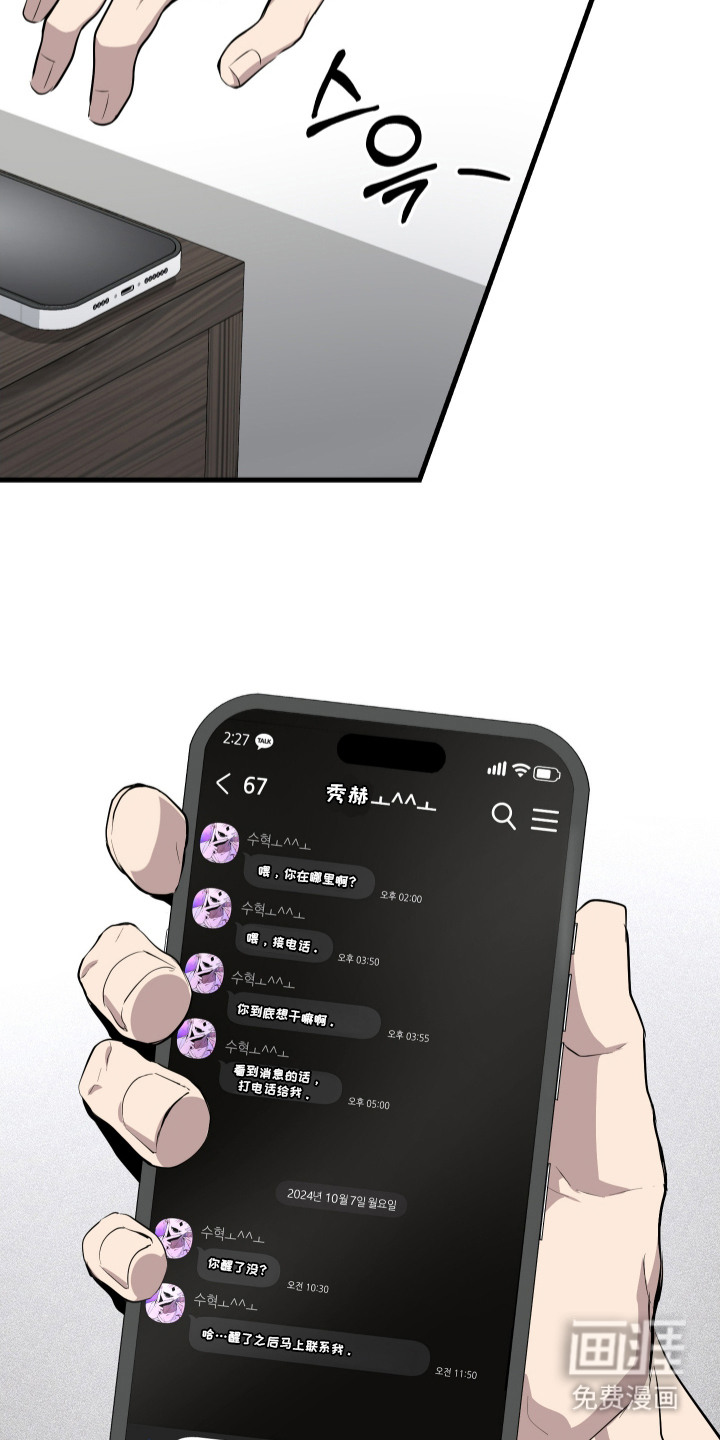 第5话4