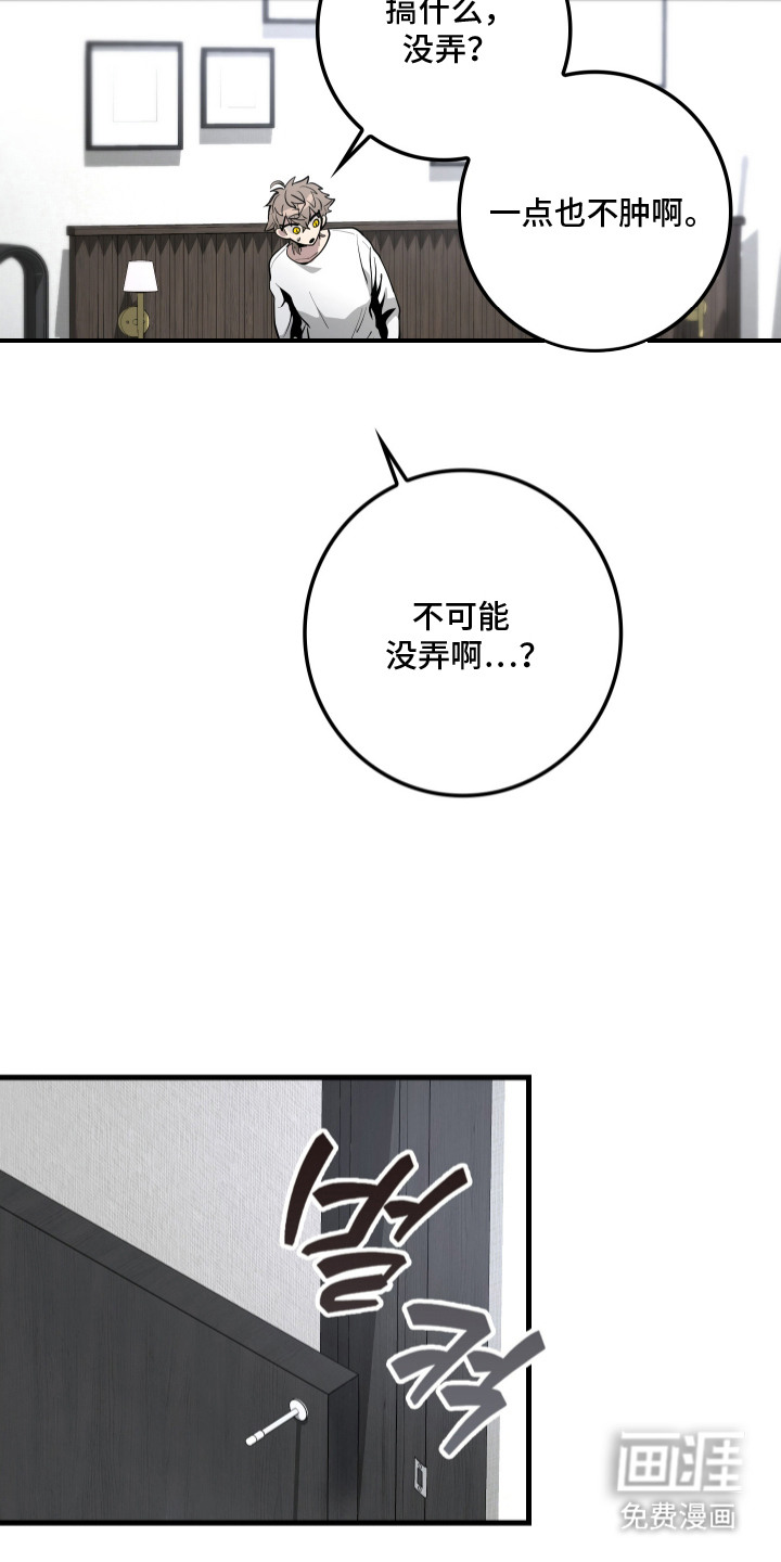 第5话7