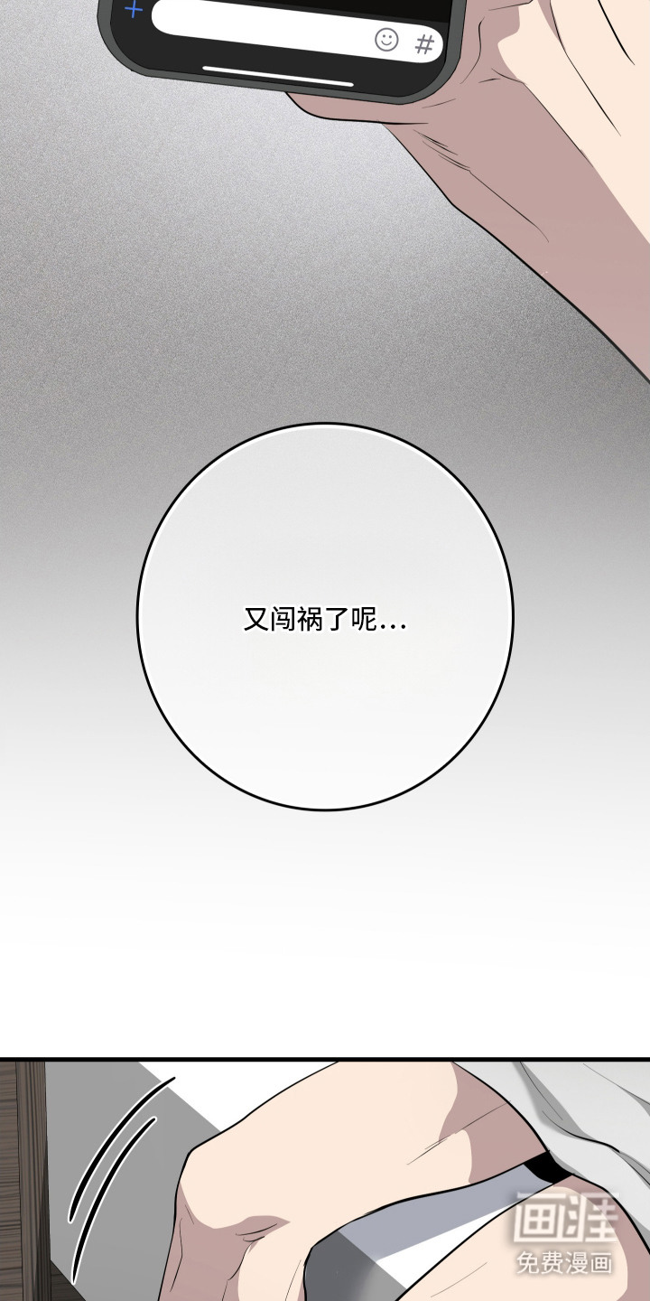 第5话5
