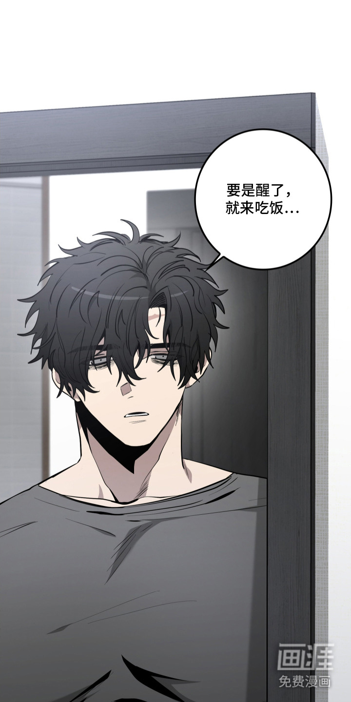 第5话8