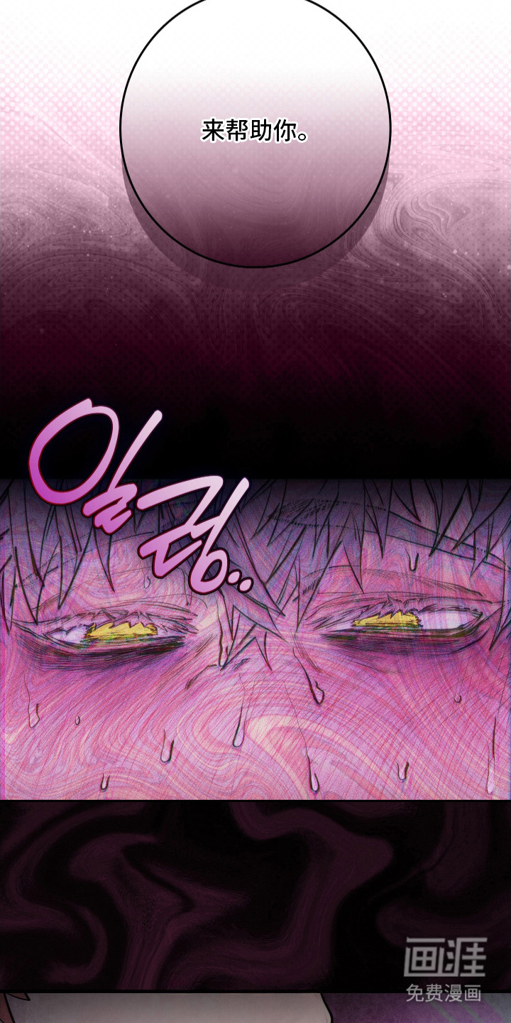 第3话3
