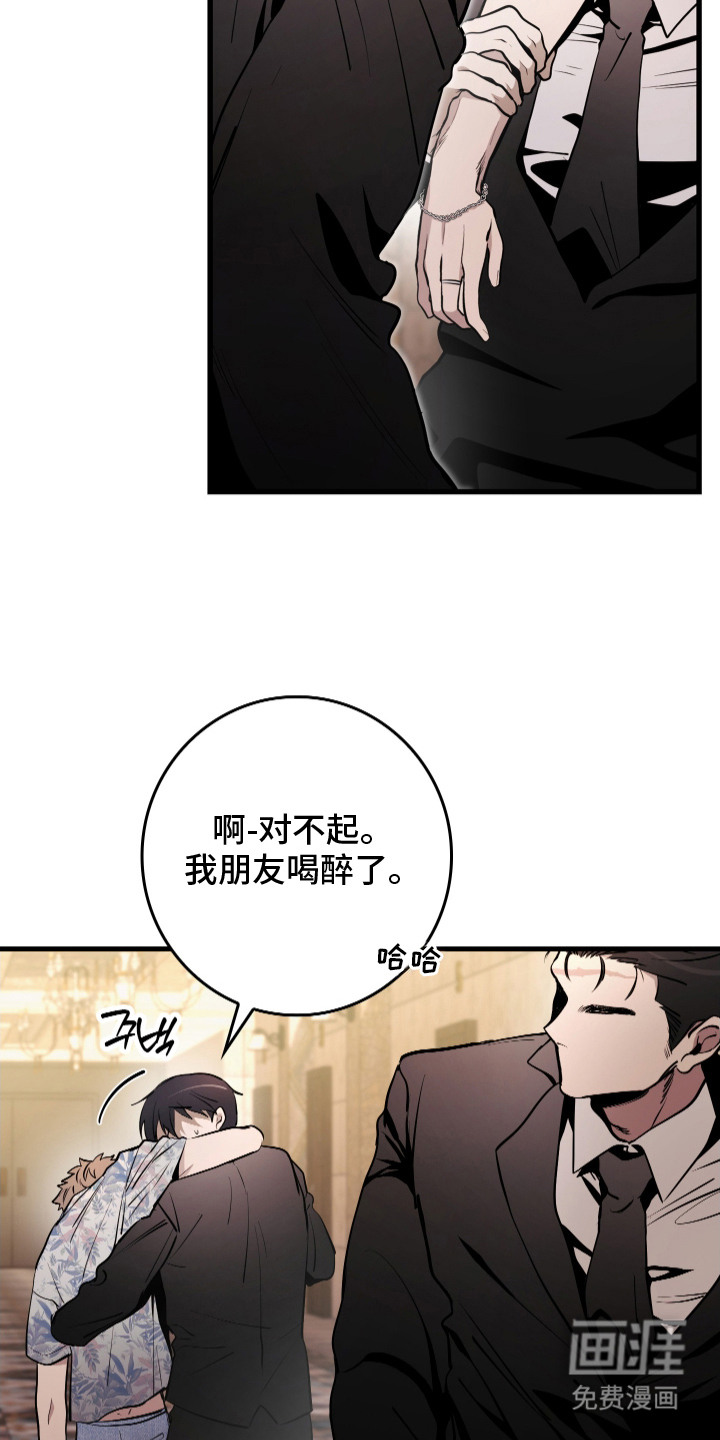 第3话7
