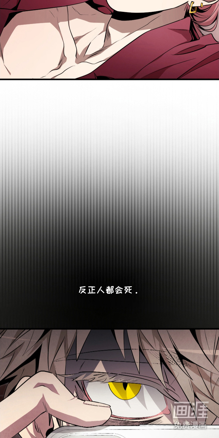 第2话4