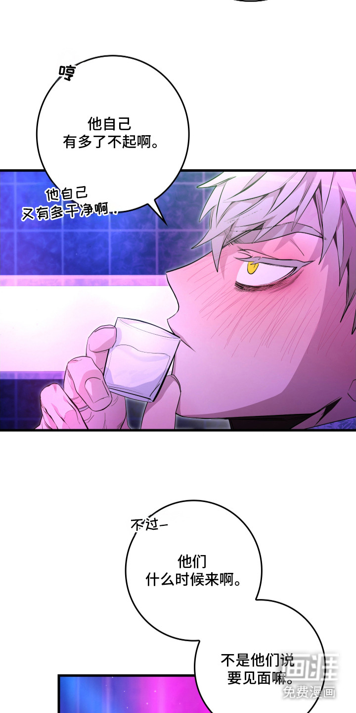 第2话8