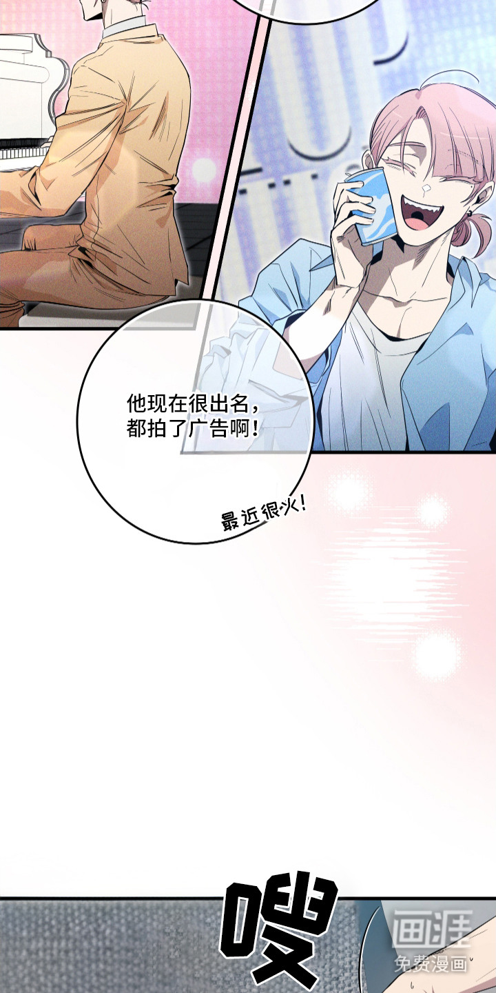 第1话7
