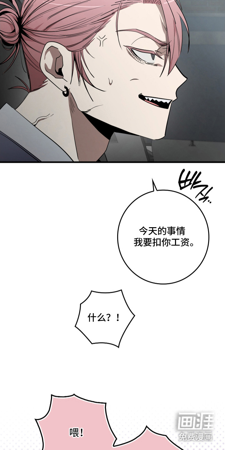 第1话16
